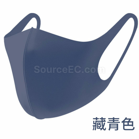 Customization Custom Mask Promotional Products