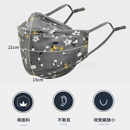 Customization KF94 Cotton Face Mask Promotional Products