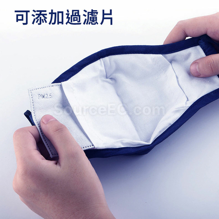 Customization Custom Mask Promotional Products