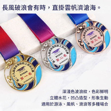 Customization Surfing Wave Medal Promotional Products
