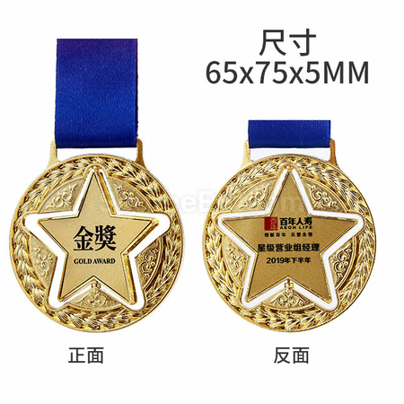 Customization Surfing Wave Medal Promotional Products
