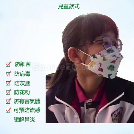 Customization Antibacterial Mask Promotional Products
