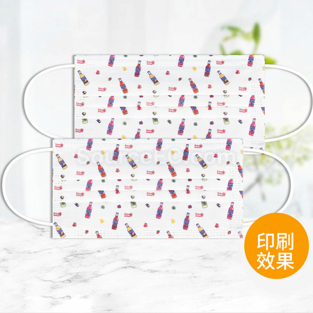 Customization Printing Face Mask Promotional Products