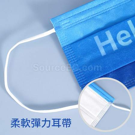 Customization Printing Face Mask Promotional Products