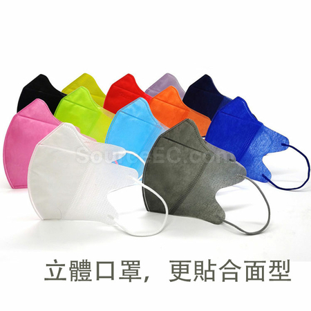 Customization 3D Face Mask Promotional Products
