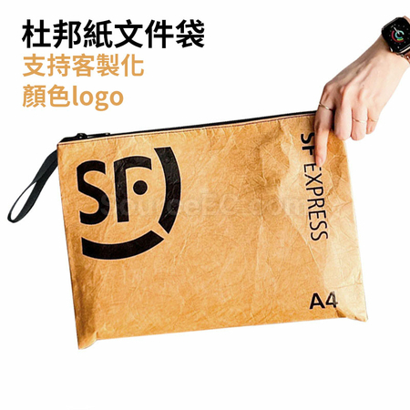 Customization Tyvek Paper Bag Promotional Products