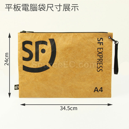 Customization Tyvek Paper Bag Promotional Products