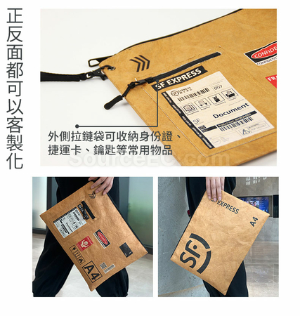 Customization Tyvek Paper Bag Promotional Products