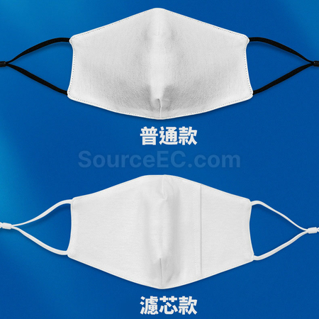 Customization Custom Mask Promotional Products