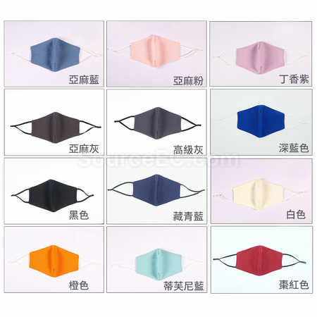 Customization Custom Mask Promotional Products