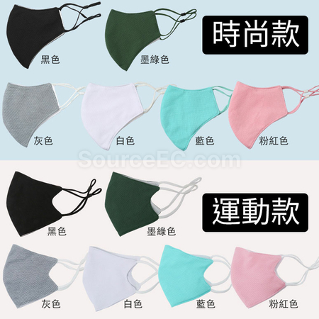 Customization Silverion Mask Promotional Products