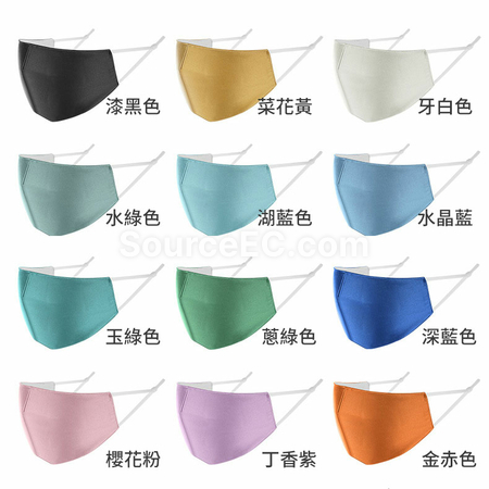 Customization Custom Mask Promotional Products