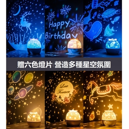 Customization Star Projector Lamp Promotional Products
