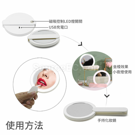 Customization Portable LED Mirror Promotional Products