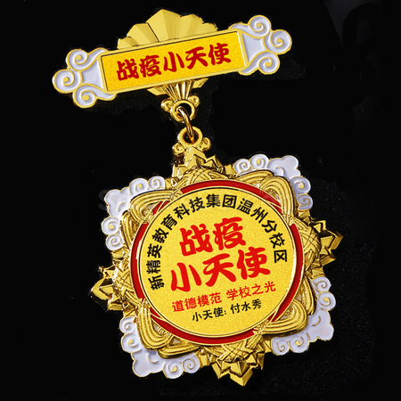 Customization Metal Medal Promotional Products
