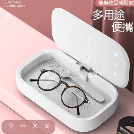 Customization Multifunctional Wireless Charging Ultraviolet Disinfection Box Promotional Products