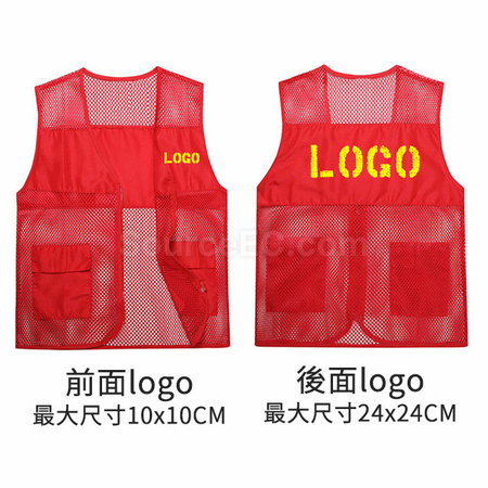 Customization Staff Uniform Vest Promotional Products