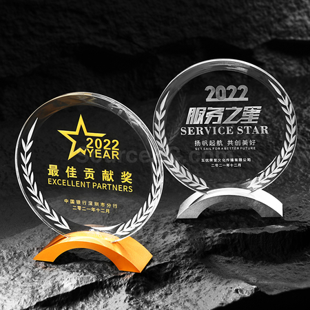 Customization Crystal Trophy Promotional Products