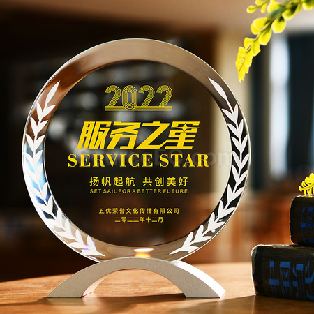 Customization Crystal Trophy Promotional Products