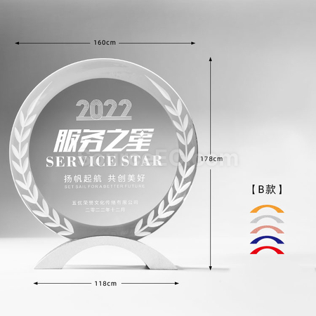 Customization Crystal Trophy Promotional Products