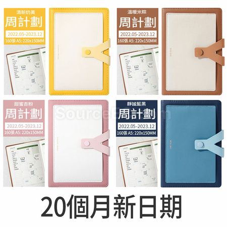 Customization PU Notebook Promotional Products