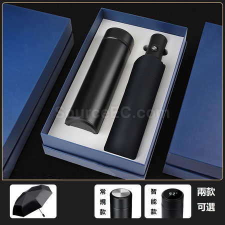 Customization Umbrella And Thermal Cup Gift Set Promotional Products