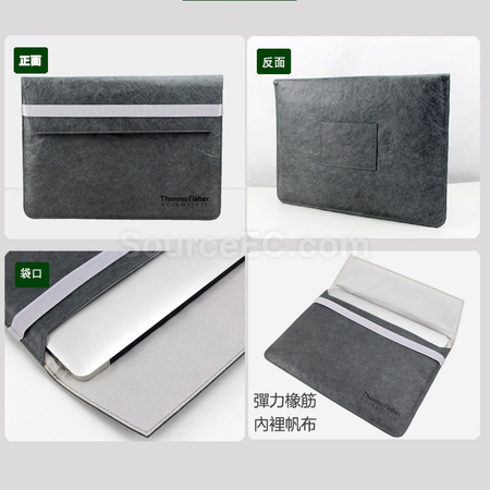 Customization DuPont Paper Laptop Storage Bag Promotional Products
