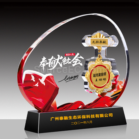 Customization Crystal Trophy Promotional Products