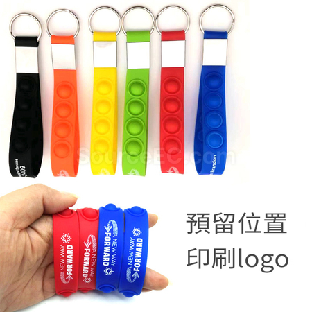 Customization Push Pop Bubble Keychain Promotional Products