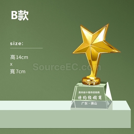 Customization Crystal Trophy Promotional Products