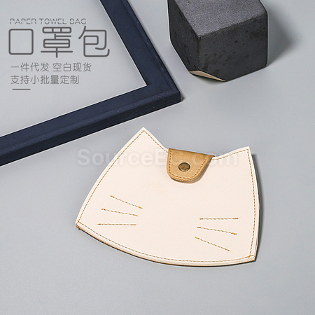 Customization Portable Mask Storage Bag Promotional Products