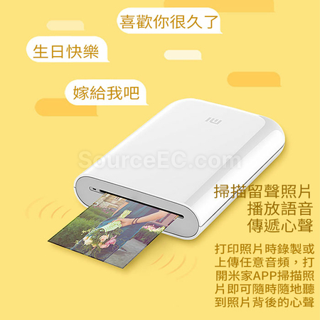 Customization Xiaomi Mijia Portable Photo AR Printer Promotional Products