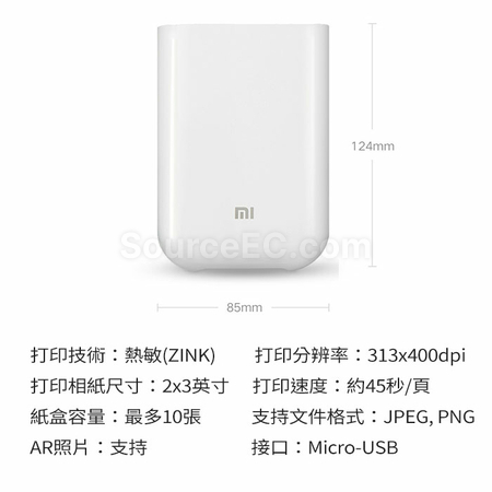 Customization Xiaomi Mijia Portable Photo AR Printer Promotional Products