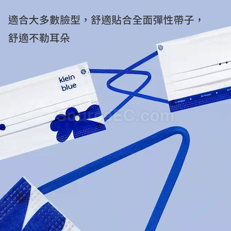 Customization Klein Blue Disposable Face Mask Promotional Products