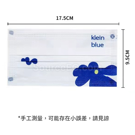 Customization Klein Blue Disposable Face Mask Promotional Products