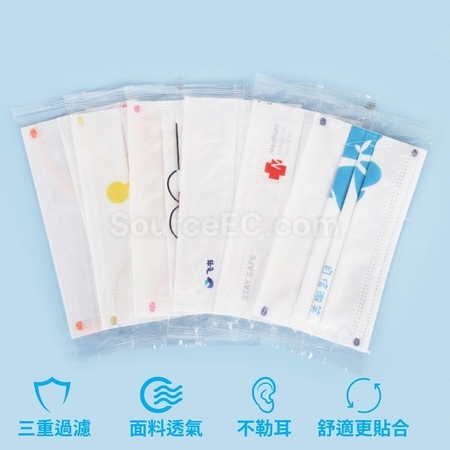 Customization Customized Disposable Face Mask Promotional Products