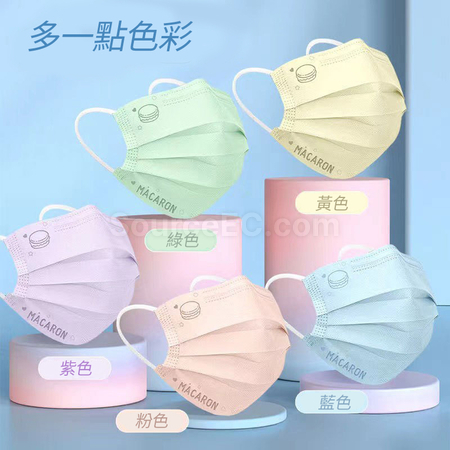 Customization Klein Blue Disposable Face Mask Promotional Products