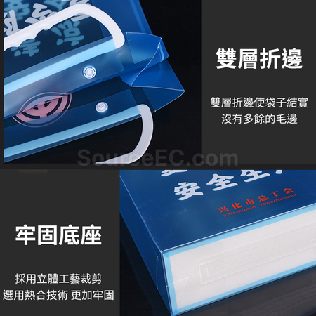 Customization PP Gift Bag Promotional Products