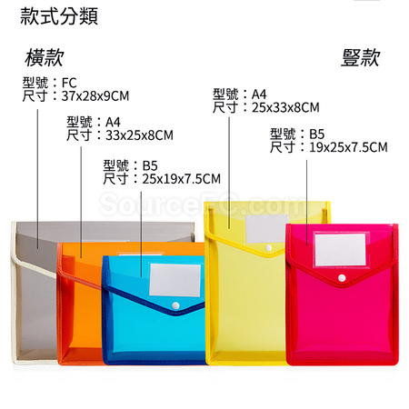 Customization PP File Bag Promotional Products