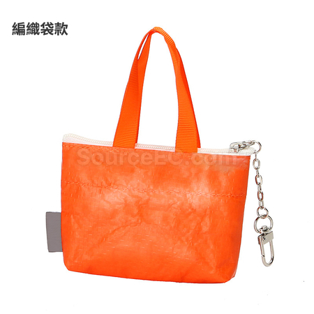 Customization Mini Lamination Bag  with Keyring Promotional Products