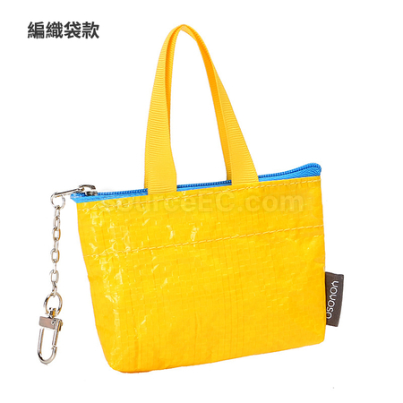Customization Mini Lamination Bag  with Keyring Promotional Products
