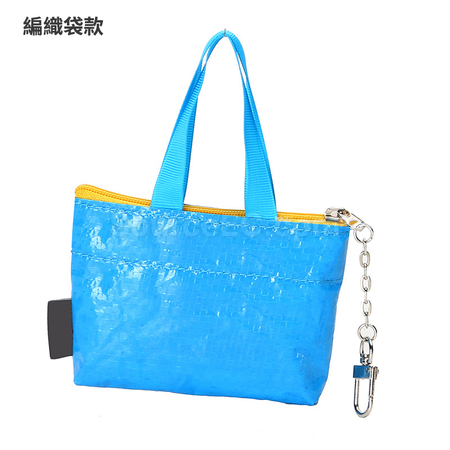 Customization Mini Lamination Bag  with Keyring Promotional Products