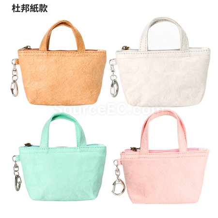 Customization Mini Lamination Bag  with Keyring Promotional Products