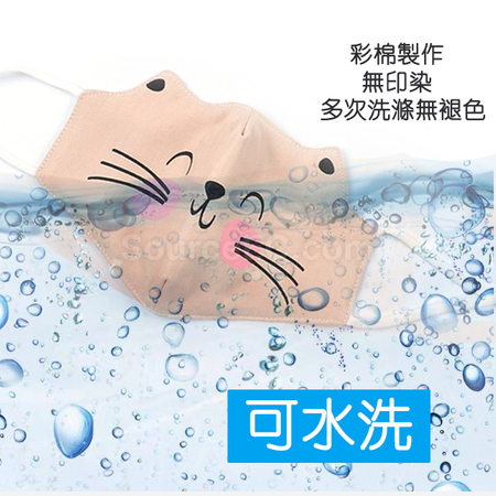 Customization Custom Children Mask Promotional Products