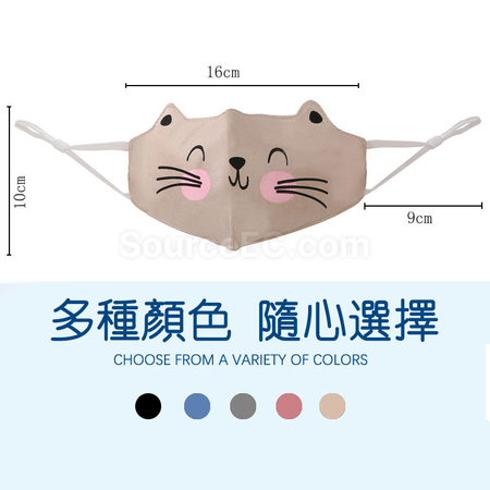 Customization Custom Children Mask Promotional Products