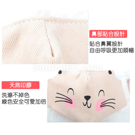 Customization Custom Children Mask Promotional Products