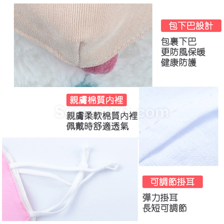 Customization Custom Children Mask Promotional Products