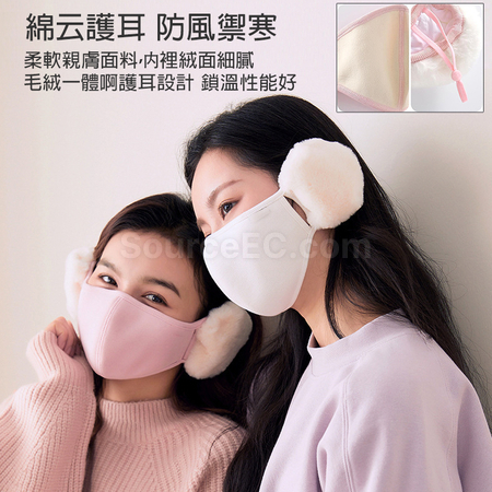 Customization Ear-Flap Half Face Mask Promotional Products
