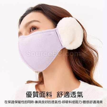Customization Ear-Flap Half Face Mask Promotional Products
