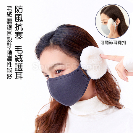 Customization Ear-Flap Half Face Mask Promotional Products